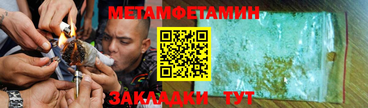 АМФЕТАМИН 98% Саяногорск
