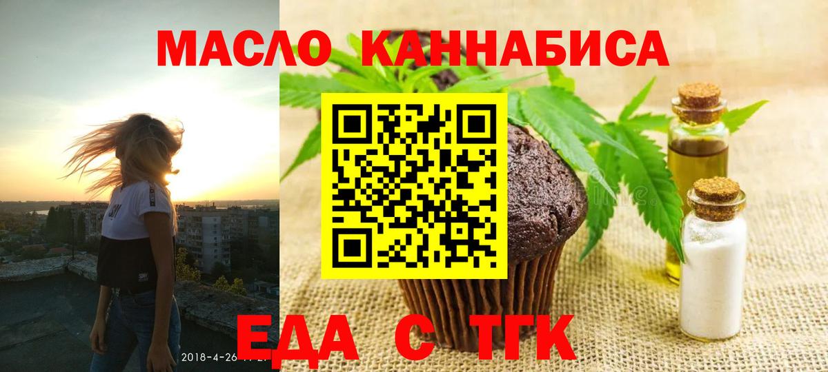 Марихуана  Мефедрон   Саяногорск  Гашиш  Как найти закладки?  ТГК  Вход с VPN  Меф  АМФЕТАМИН кристаллы  Кокаин 