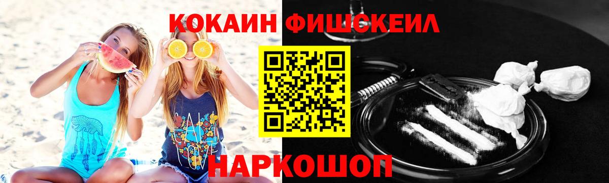 Cocaine VHQ Саяногорск