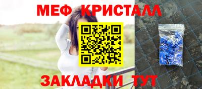 гидра Севастополь
