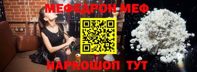 гидра Севастополь