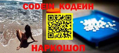 меф Северобайкальск