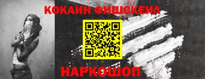 меф Северобайкальск