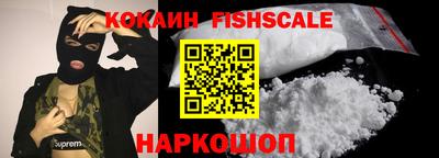 меф Северобайкальск