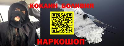 бошки Свободный