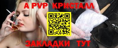 гидра Севастополь