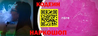 гидра Севастополь