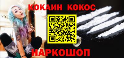 меф Северобайкальск