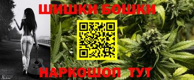 меф Северобайкальск
