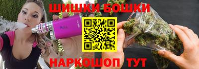 бошки Свободный