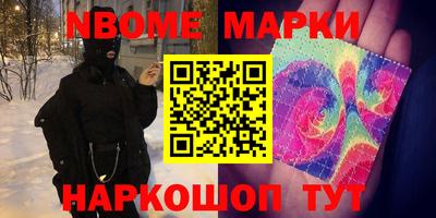 меф Северобайкальск