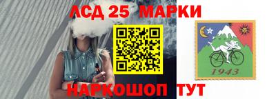 меф Северобайкальск