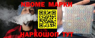 гидра Севастополь