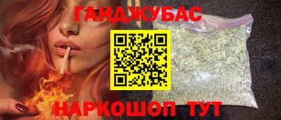 меф Северобайкальск