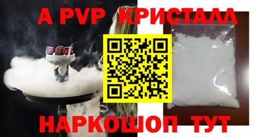 гидра Севастополь