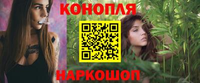 гидра Севастополь