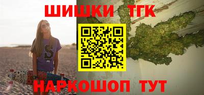 меф Северобайкальск