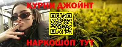 гидра Севастополь