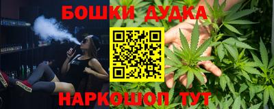 меф Северобайкальск