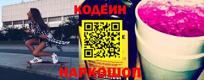 меф Северобайкальск