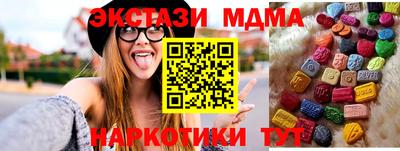 меф Северобайкальск