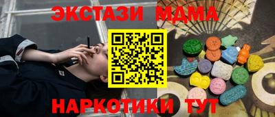 гидра Севастополь