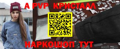 меф Северобайкальск