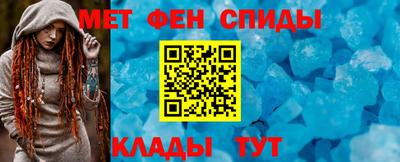 гидра Севастополь