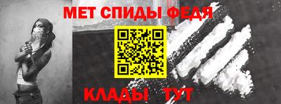 гидра Севастополь