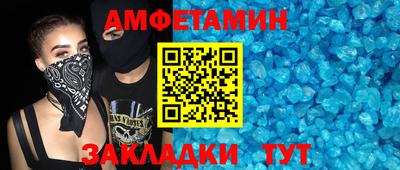 меф Северобайкальск