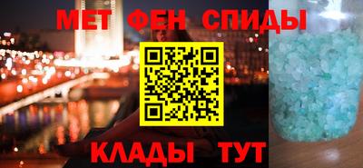 гидра Севастополь