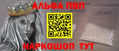меф Северобайкальск
