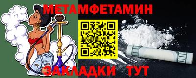 гидра Севастополь