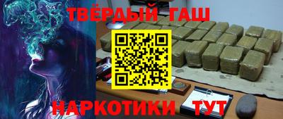 гидра Севастополь