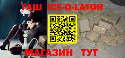 меф Северобайкальск