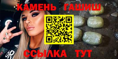 меф Северобайкальск