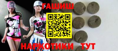 гидра Севастополь