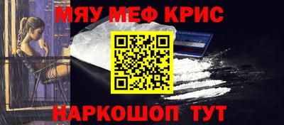 гидра Севастополь