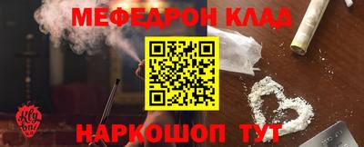 гидра Севастополь