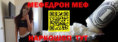 гидра Севастополь