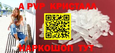 гидра Севастополь