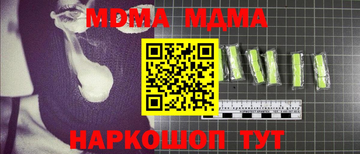 MDMA VHQ Саяногорск