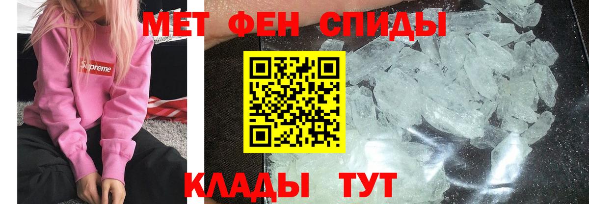 МЕТАМФЕТАМИН витя  Вход с VPN  Саяногорск 