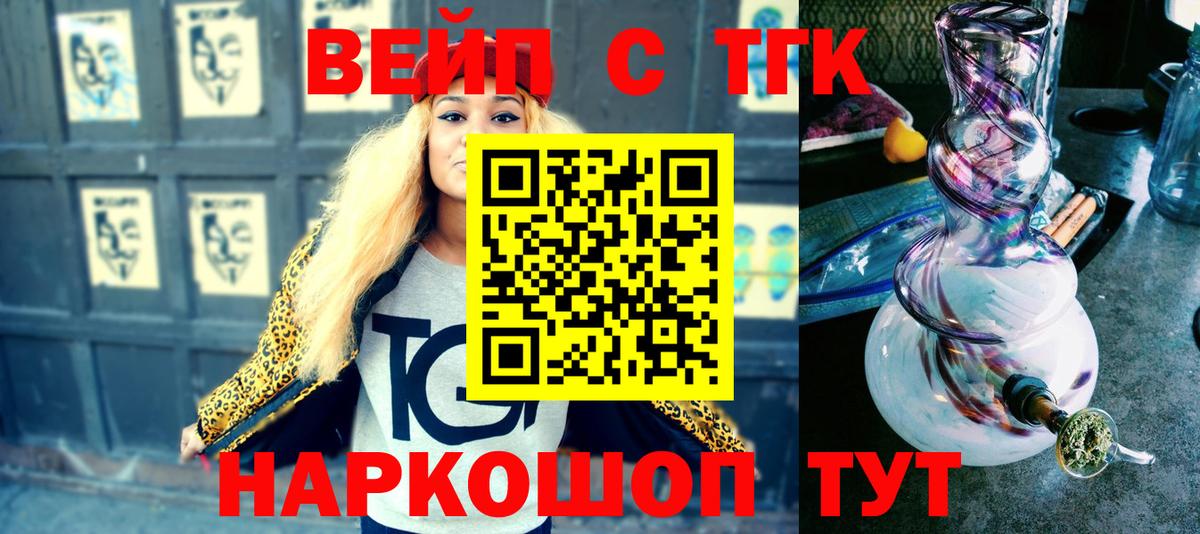 Дистиллят ТГК Wax Саяногорск